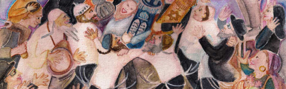 Hachnasat Sefer Torah 1