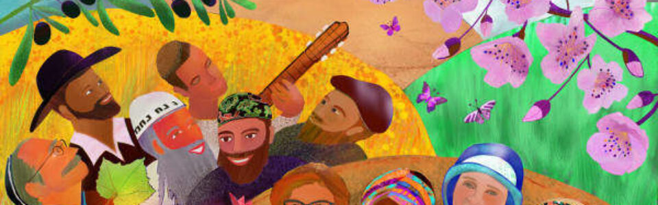 Tu Bishvat Seder